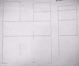 第六科目カッティング　代3図