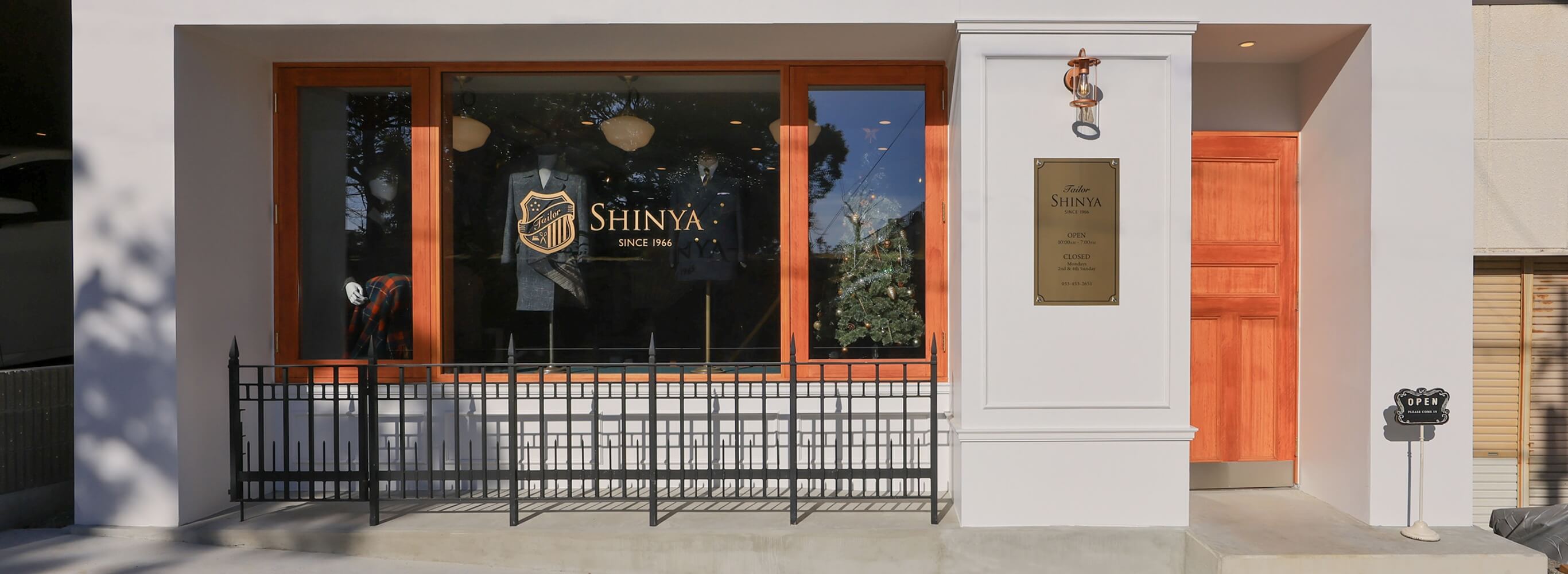 About us 私たちについて