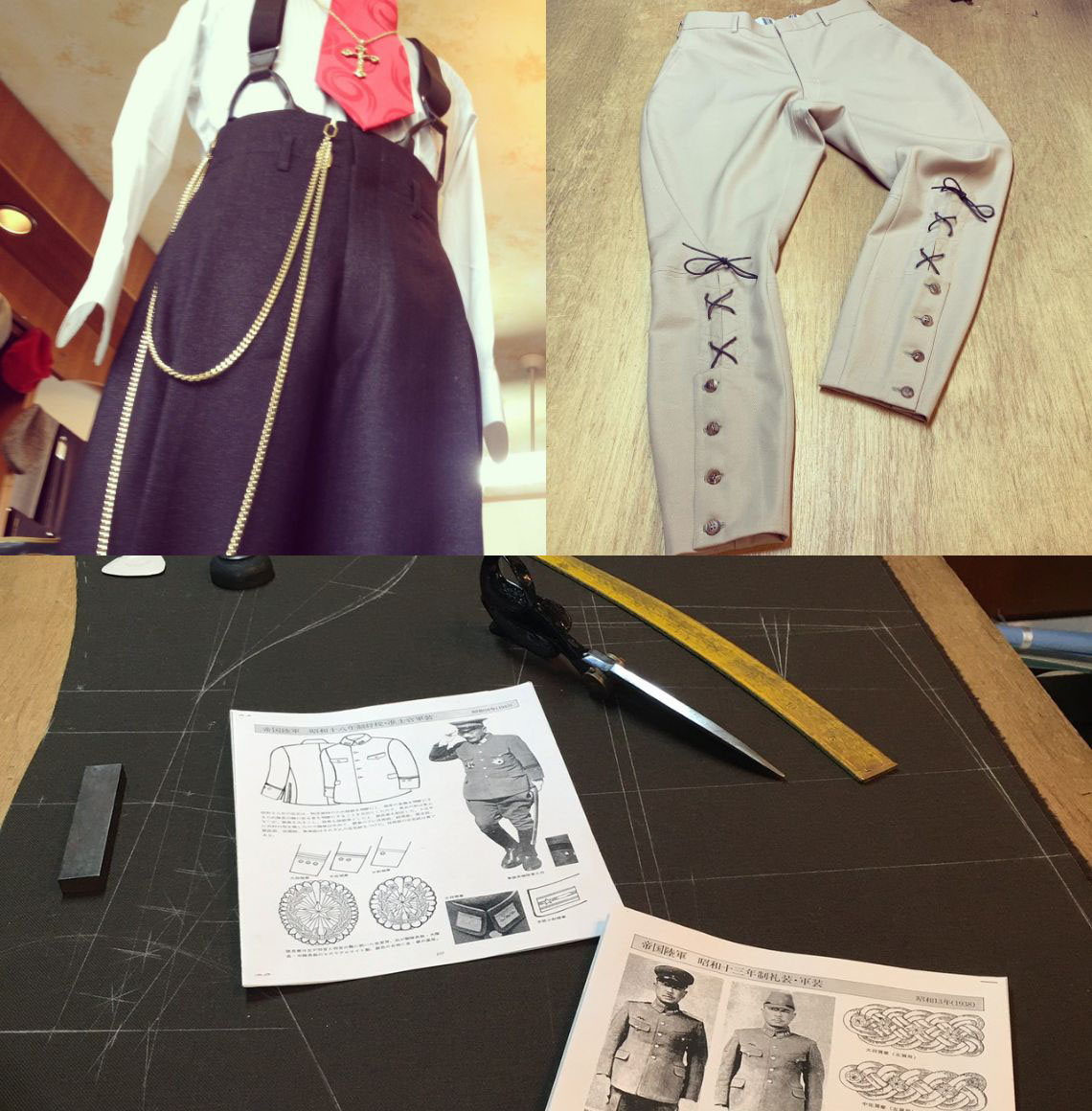 Other line アザーライン